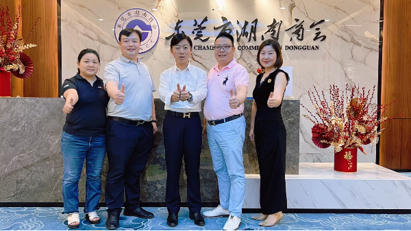 熱烈歡迎湖南商會領導蒞臨我司走訪交流