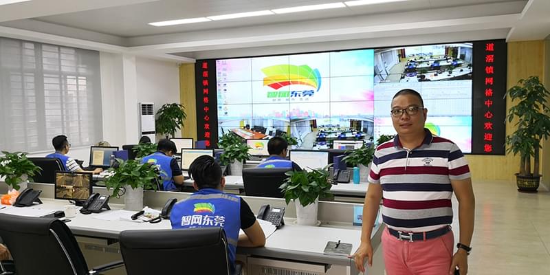 中糧集團(tuán)東莞直屬庫(項(xiàng)目內(nèi)容：安防監(jiān)控系統(tǒng)、紅外報(bào)警系統(tǒng)）