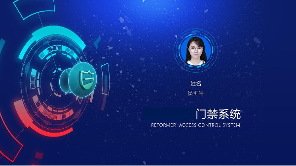 監控系統安公司談各類門禁系統安裝介紹