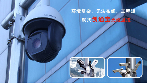 創通寶科技論監控安裝影響PoE供電傳輸距離的有哪些？