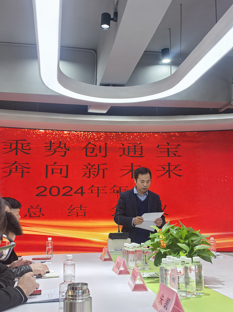 微信圖片_20250120170843